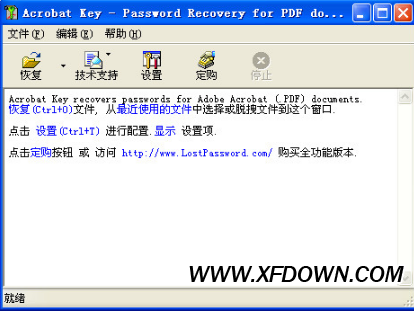 PDFָ(Acrobat Key)