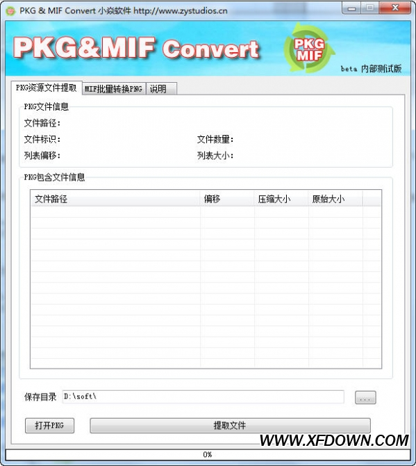 pkgתmif(PKG&MIF Convert)