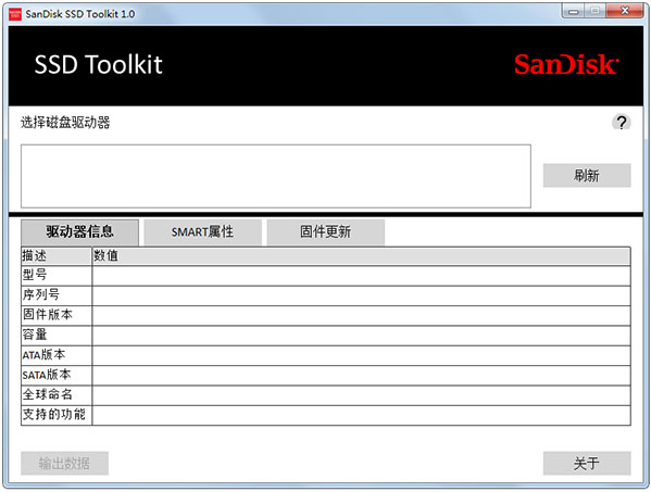 Sandisk SSD Toolkit