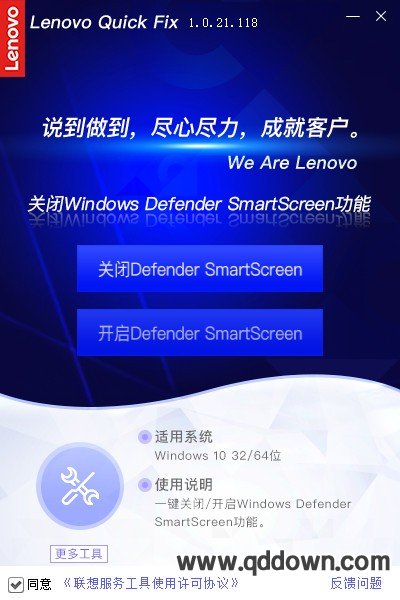 Defender Smartscreen