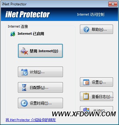 iNet Protector
