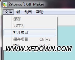 GIF(iStonsoft GIF Maker)