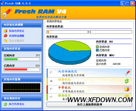内存优化工具(Fresh RAM)