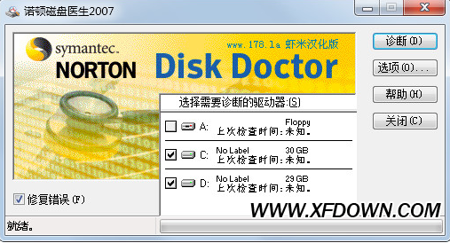 ŵٴҽ(Norton Disk Doctor)