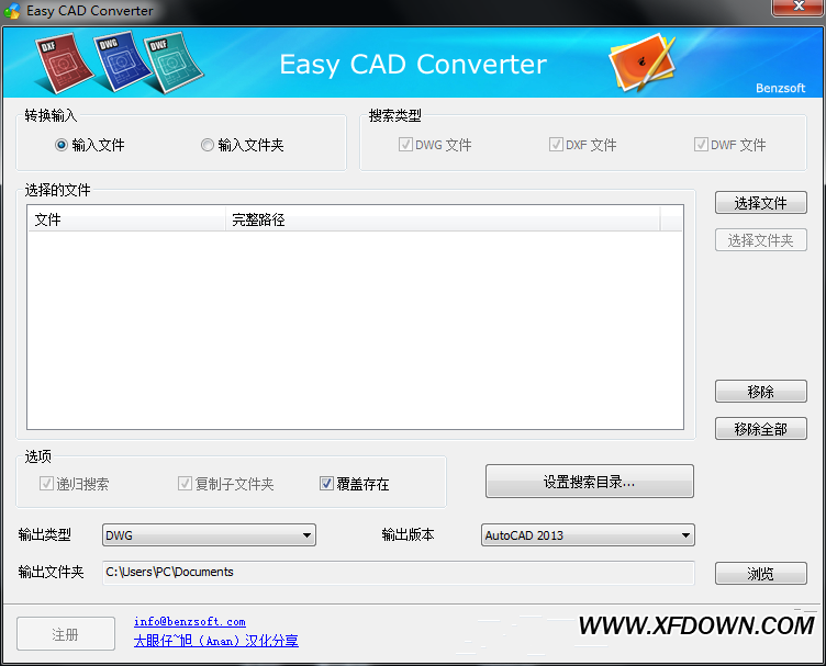 Easy CAD Converter