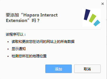 Hapara Interact Extension(üز)