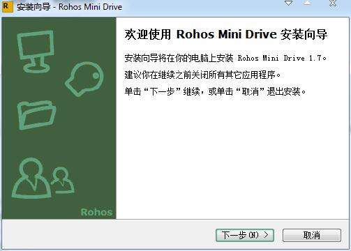 Rohos Mini Drive