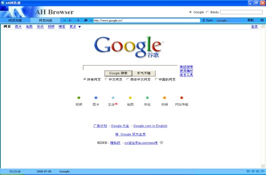 AH Browser