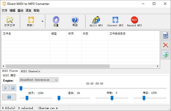 Direct MIDI to MP3 Converter)