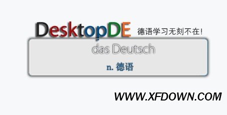 DesktopDe
