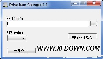ͼ޸(Drive Icon Changer)