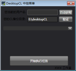 DesktopCL