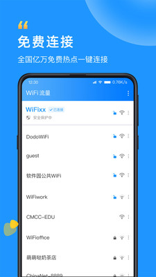 WiFiAPP