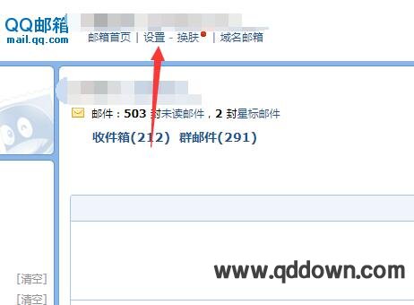 QQ邮箱可以注销码,QQ怎么把邮箱注销掉
