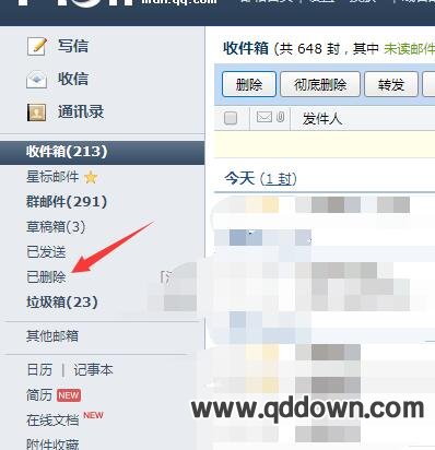 QQ邮箱回收站在哪,QQ邮箱删除邮件怎么恢复