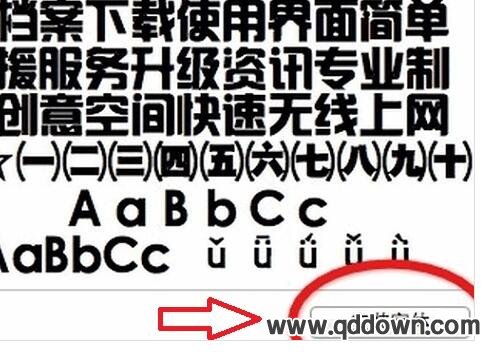 苹果电脑安装字体在哪,MAC怎么安装字体