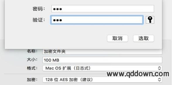 mac系统文件夹怎么加密，MAC怎么加密文件夹