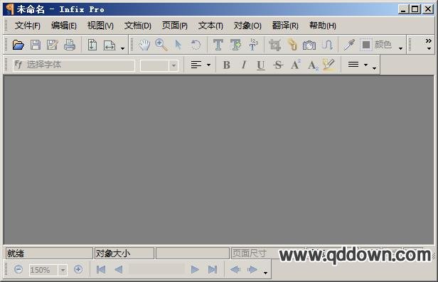 PDF༭(Infix PDF Editor)